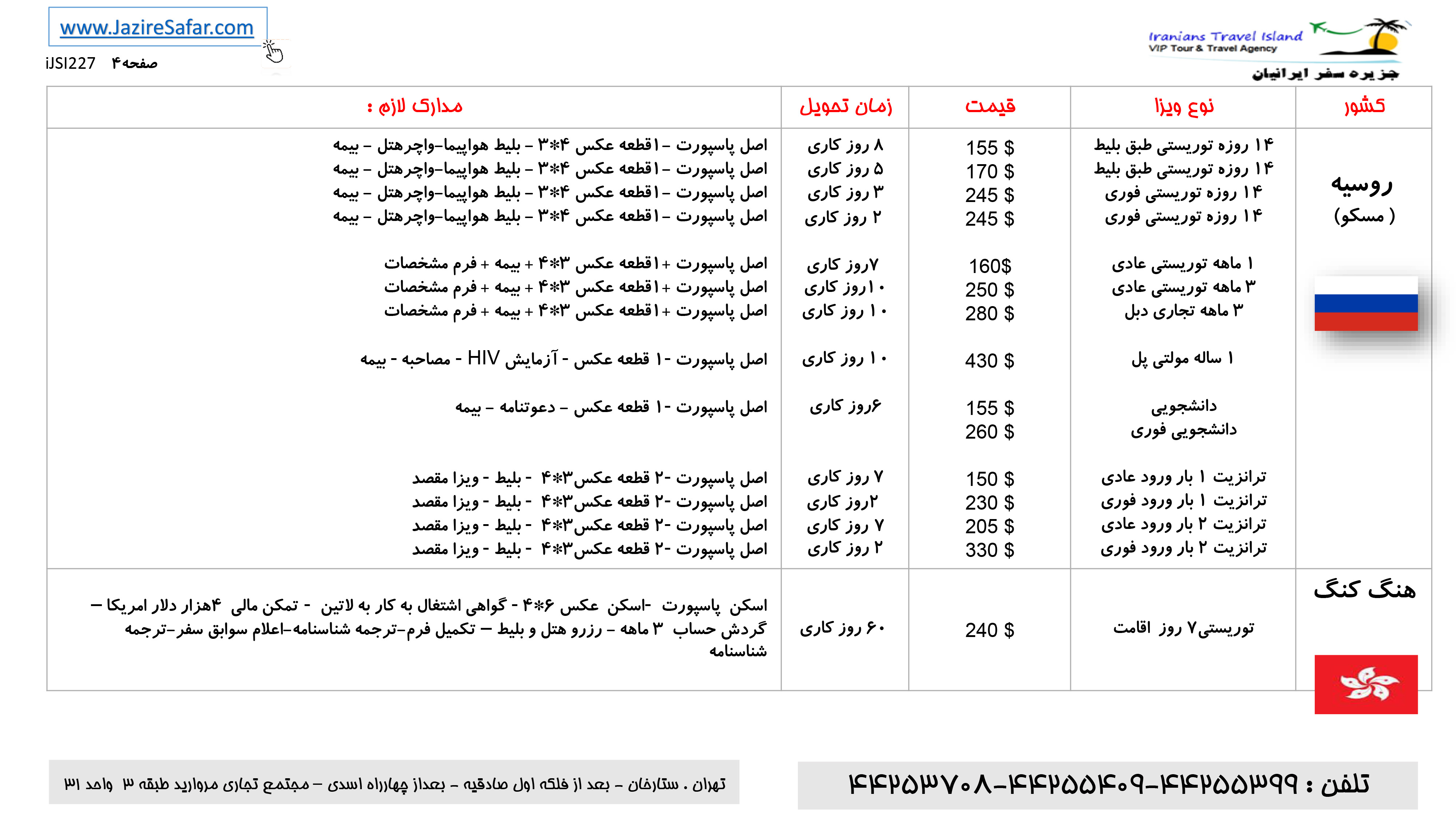 MY GUID pdf shode-4.jpg