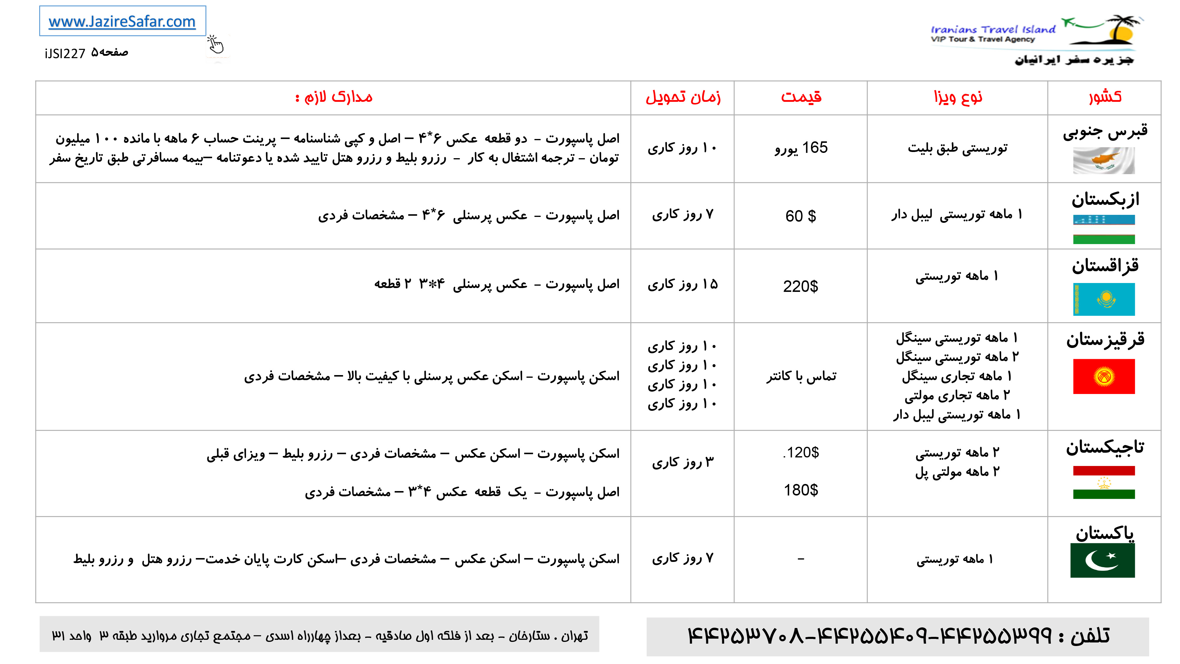 MY GUID pdf shode-5.jpg