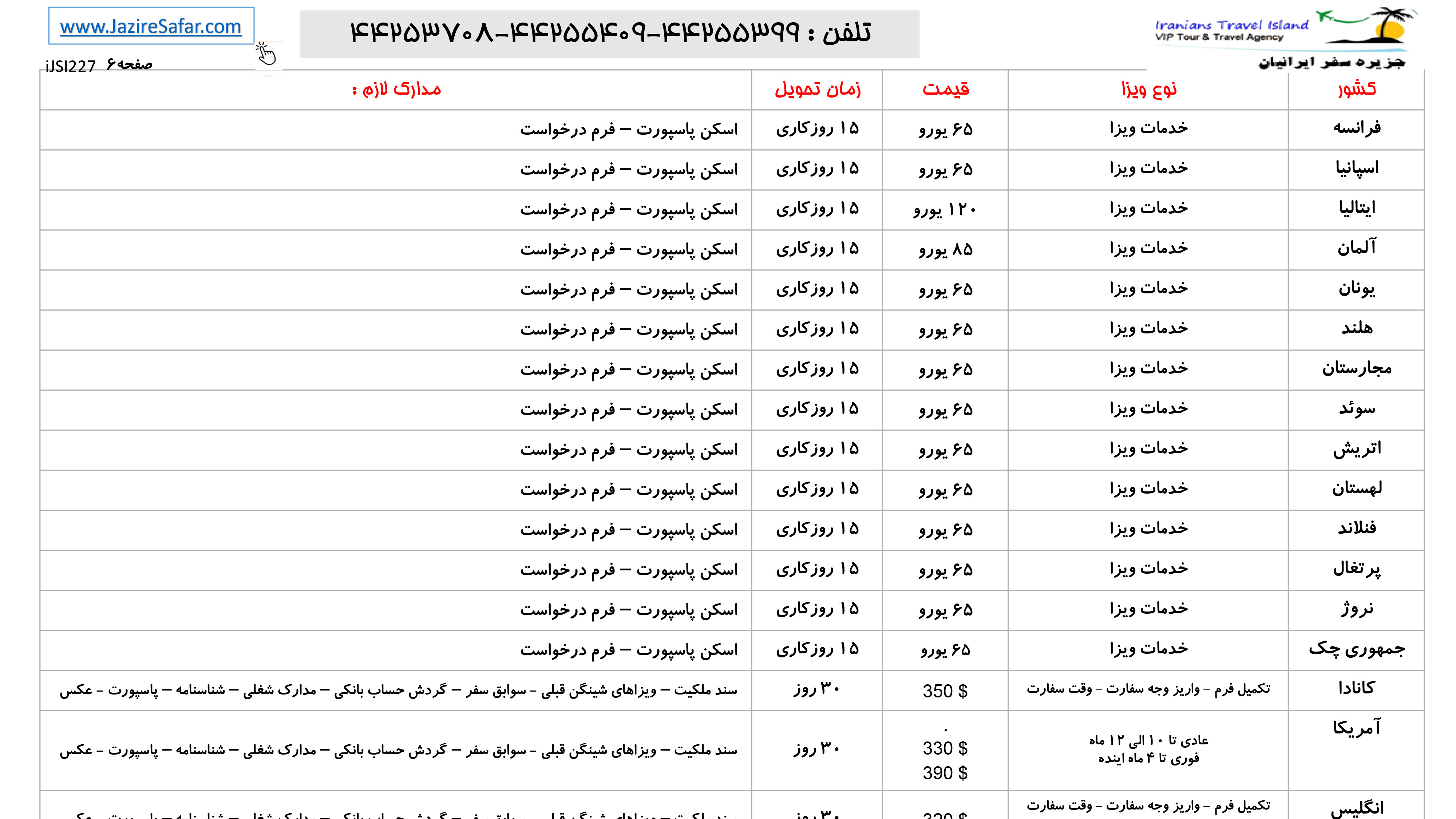 MY GUID pdf shode-7.jpg