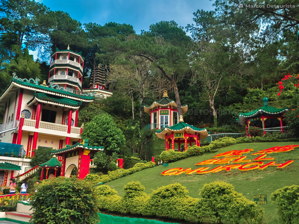 باگیو (Baguio)